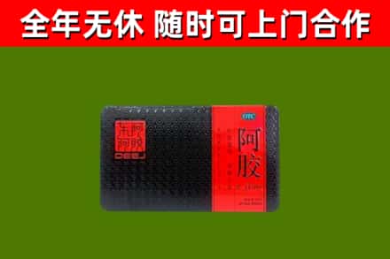 扬州市烟酒回收阿胶.jpg
